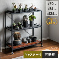 【7/15まで！最大15％OFFクーポン配布中】 フラワースタンド おしゃれ 室内 ラック 植物 棚 シェルフ 収…