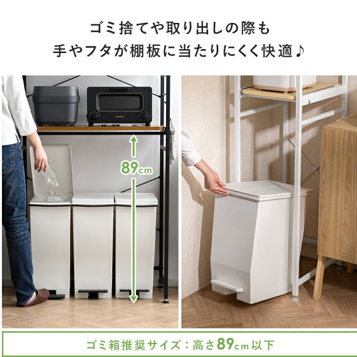 楽天市場】レンジ台 スリム キッチンラック ゴミ箱 収納 ゴミ箱上 