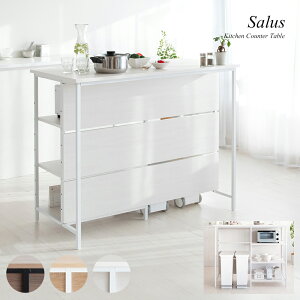 �L�b�`���J�E���^�[ ���I �J�E���^�[ �S�~���X�y�[�X ��Ƒ� ��e�� �����W�I ����100cm �X�^���f�B���O�f�X�N �L�b�`�����b�N �����W�� ���[�I ������� �k�� �V���v�� �L�b�`�� ���[ �S�~