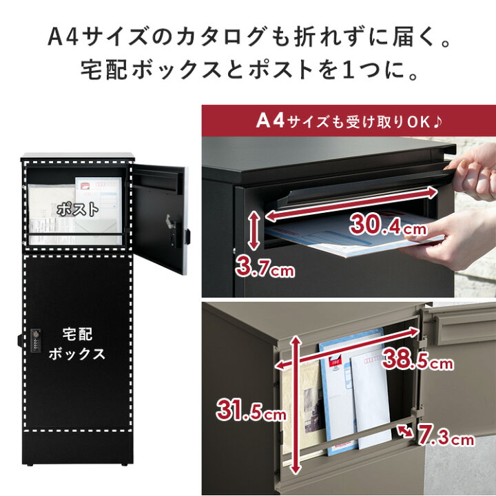 楽天市場】【4/27 10時まで！全品10％OFFクーポン配布中】 複数投函OK 