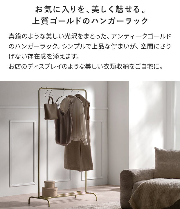 楽天市場】【7/8まで！最大3,500円OFFクーポン配布中】 ハンガーラック 