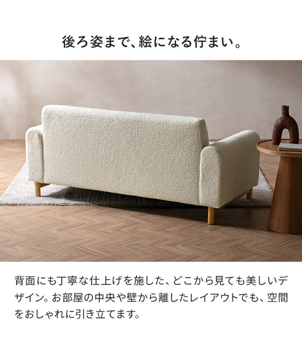 楽天市場】【7/15まで！最大15％OFFクーポン配布中】 ブークレ ソファ 
