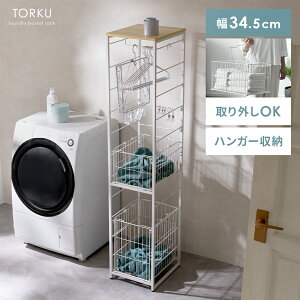 �����h���[�o�X�P�b�g �X���� �n���K�[�o�[ ��35cm �ȃX�y�[�X �n���K�[���[ ����΂��� ���󂩂� ������� ���Ԏ��[ �c�^���[ ����J�S �����h���[�{�b�N�X ���ʏ� �����h���[���[ ���[ ��