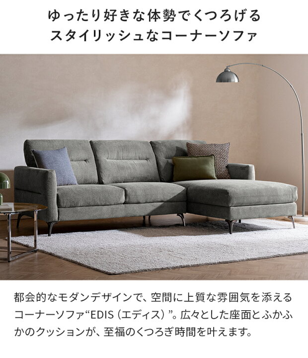 楽天市場】カウチソファ ソファ 3人掛け カウチソファー ソファー 