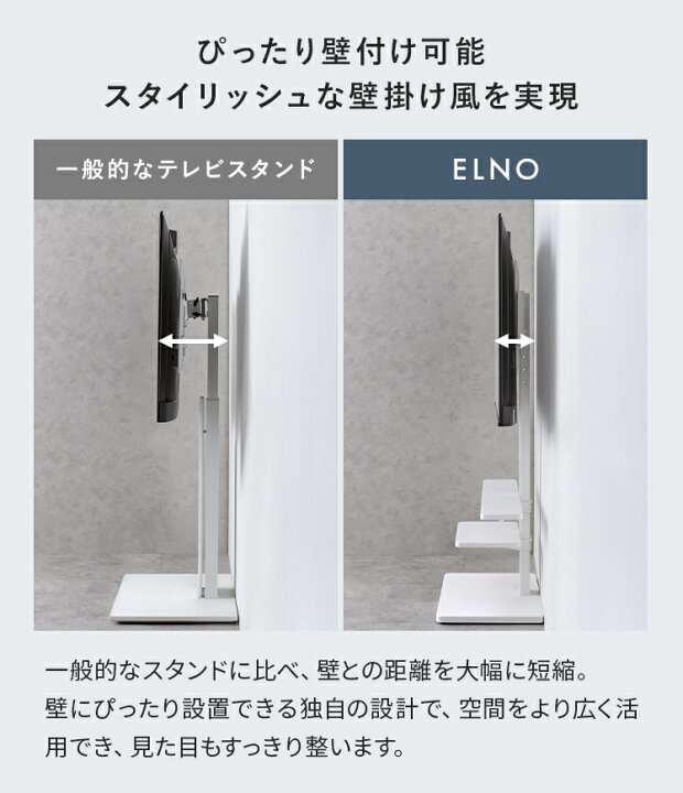 楽天市場】【棚板単体販売】テレビ台 テレビ テレビスタンド テレビ 