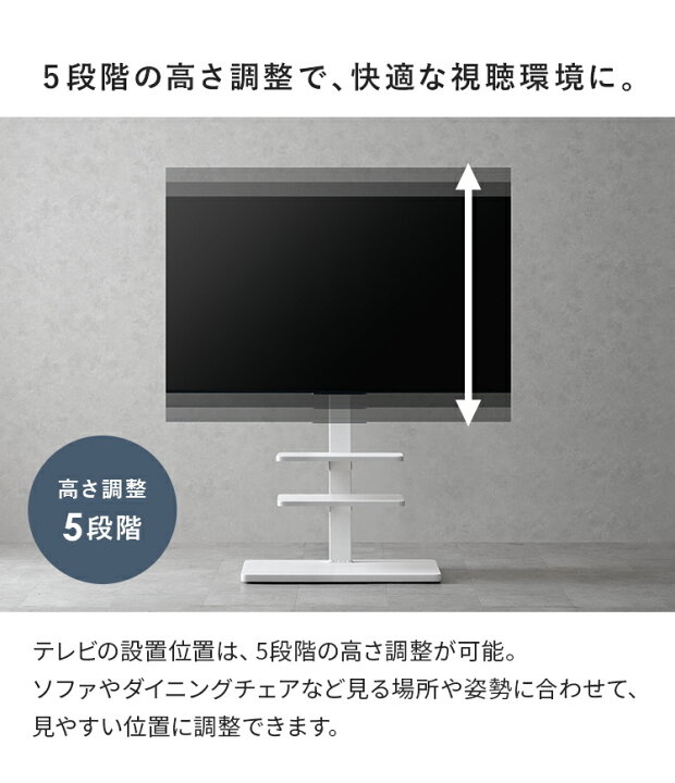 楽天市場】【7/8まで！最大3,500円OFFクーポン配布中】 テレビ台 