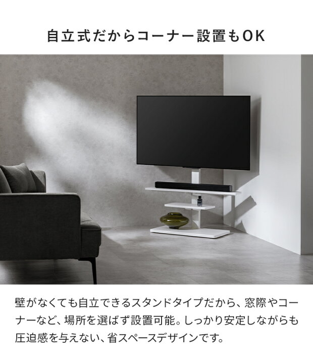 楽天市場】テレビ台 テレビ テレビスタンド テレビボード ハイタイプ 