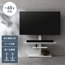 楽天市場】65インチ テレビ サウンドバーの通販