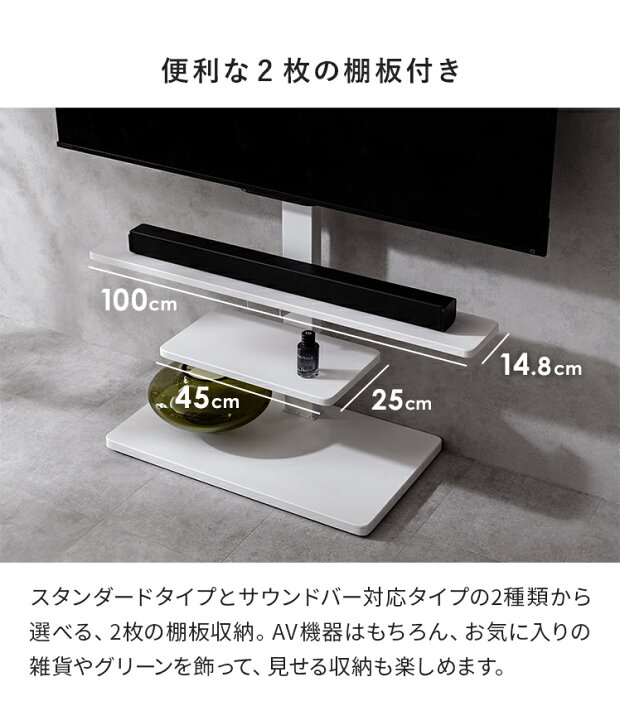 楽天市場】テレビ台 テレビ テレビスタンド テレビボード ハイタイプ 