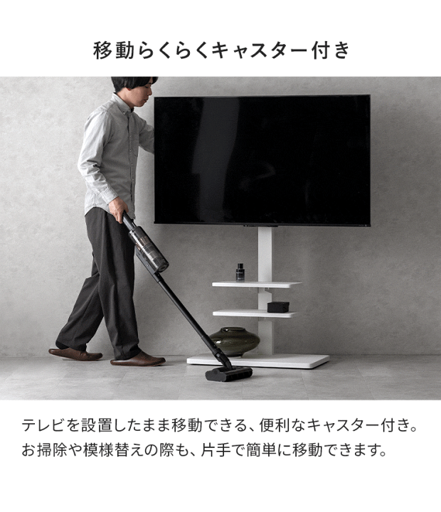 楽天市場】【3/8限定！5％OFFクーポン配布中】 テレビ台 テレビ テレビ