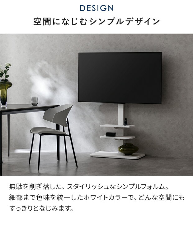 楽天市場】【7/8まで！最大3,500円OFFクーポン配布中】 テレビ台 