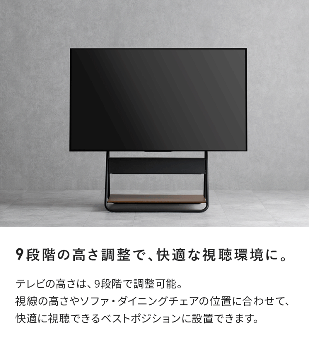楽天市場】テレビ台 テレビスタンド テレビボード ハイタイプ iD4