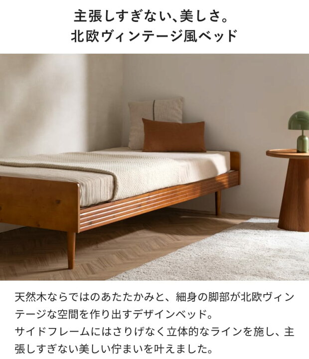 楽天市場】【7/5まで！全品10％OFFクーポン配布中】 ベッド ベッド
