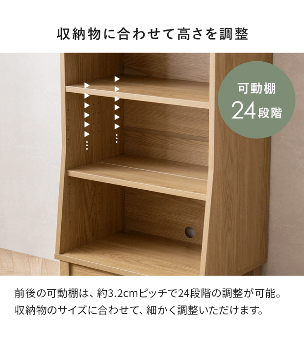 楽天市場】本棚 大容量 前後2列 おしゃれ スリム 幅58 シンプル