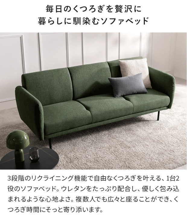 楽天市場】ソファーベッド ソファベッド ソファ ソファー 3人掛け 2人