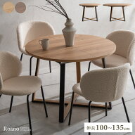 ダイニングテーブル 伸長式ダイニングテーブル 丸型 円卓 4人掛け テーブル 木製テーブル 食卓 ラウンド …