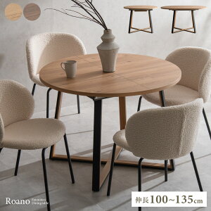 �_�C�j���O�e�[�u�� �L�����_�C�j���O�e�[�u�� �ی^ �~�� 4�l�|�� �e�[�u�� �ؐ��e�[�u�� �H�� ���E���h �ۃe�[�u�� �I�[�o�� �l�l ��100 ��130 �i�`������ �u���E�� Signature Studio �V�O�X�^ �G