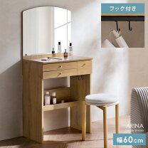 楽天市場】大きい（テイスト（インテリア）シンプル・ベーシック 