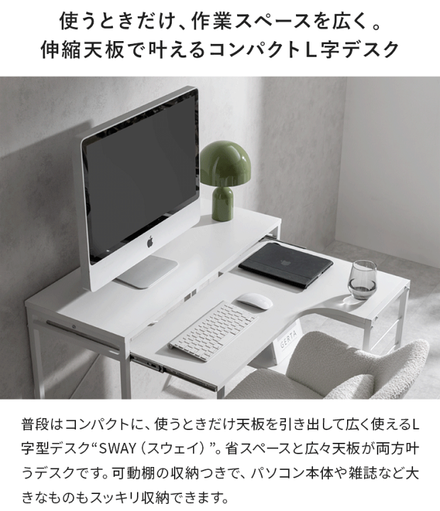 楽天市場】パソコンデスク L字 おしゃれ ナチュラル 90cm幅 幅90