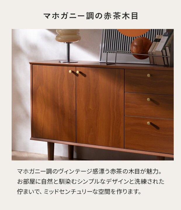 楽天市場】【7/15まで！最大15％OFFクーポン配布中】 キャビネット 