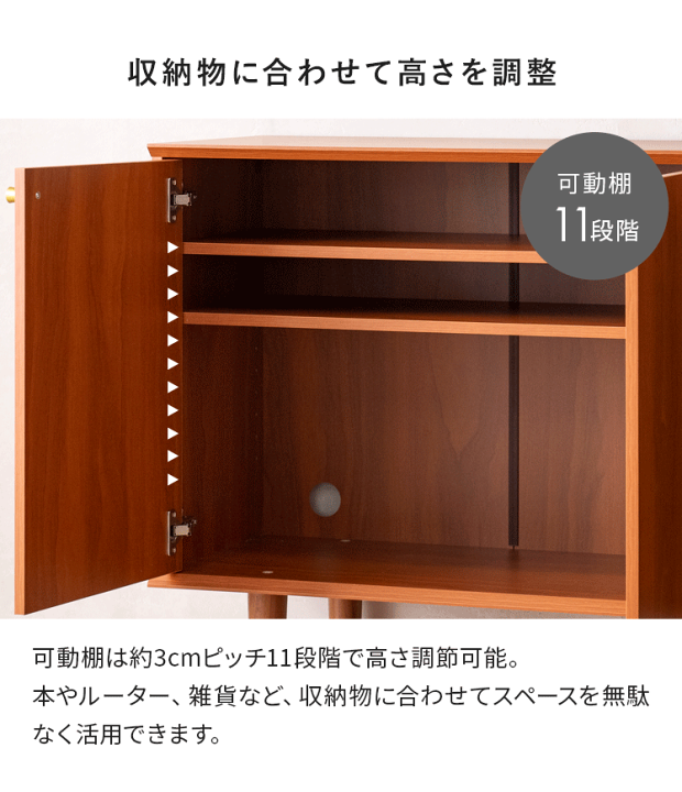 楽天市場】【先着5名様限定！50％OFFクーポン配布中】 キャビネット