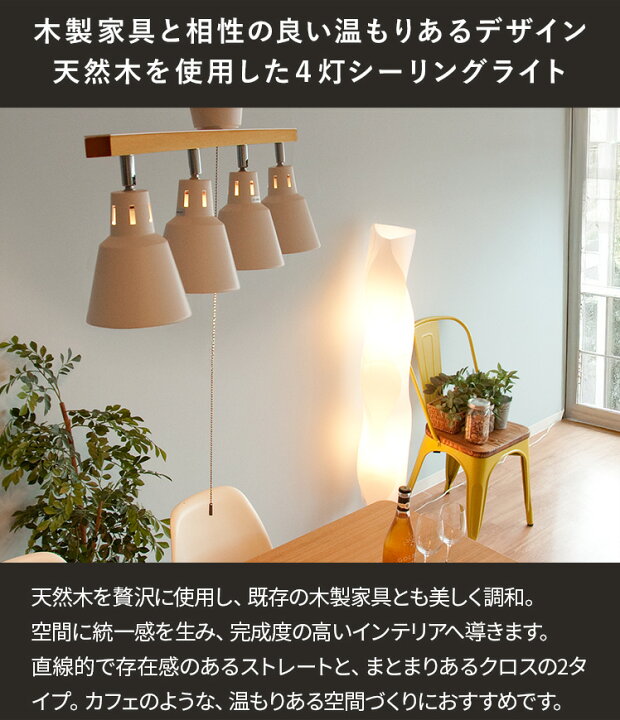 楽天市場】シーリングライト 照明 おしゃれ 照明器具 ライト リビング 