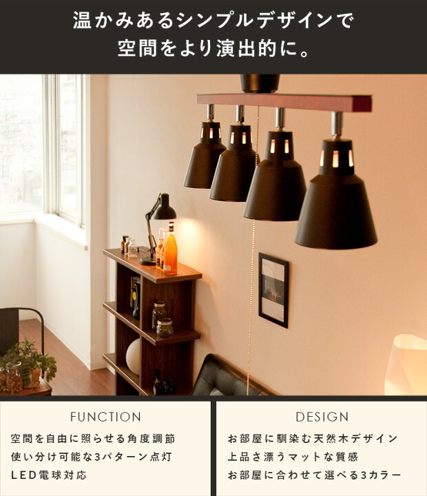 楽天市場】【マラソンSALE特価】 シーリングライト 照明 おしゃれ 照明 