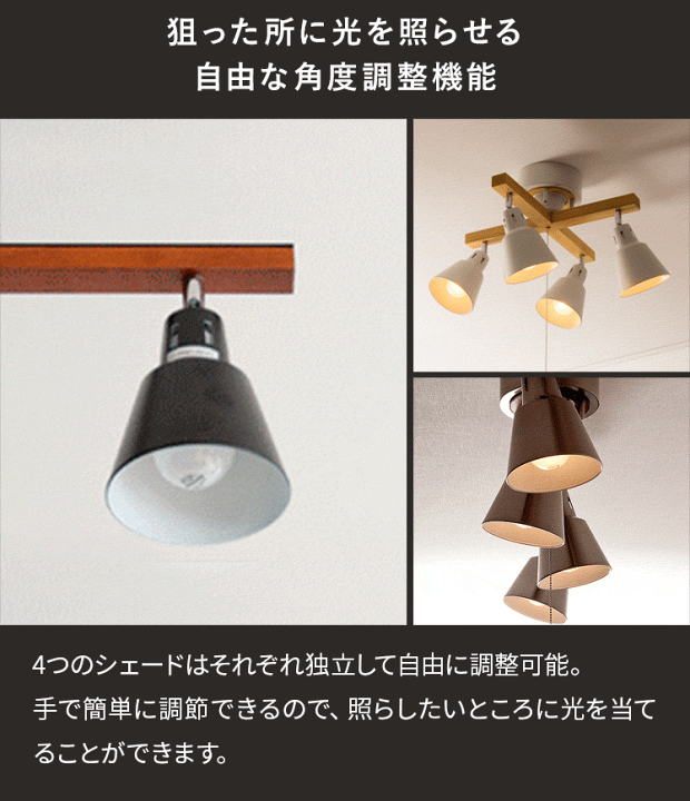 楽天市場】シーリングライト 照明 おしゃれ 照明器具 ライト リビング