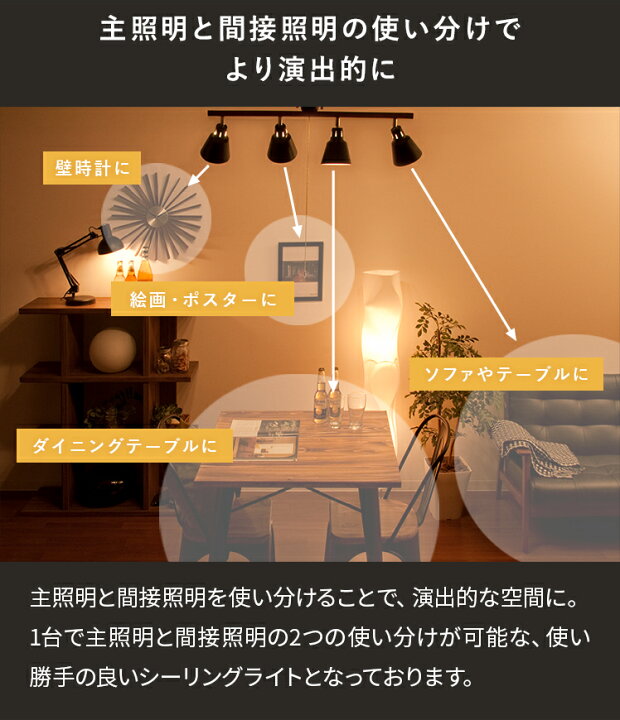 楽天市場】シーリングライト 照明 おしゃれ 照明器具 ライト リビング 