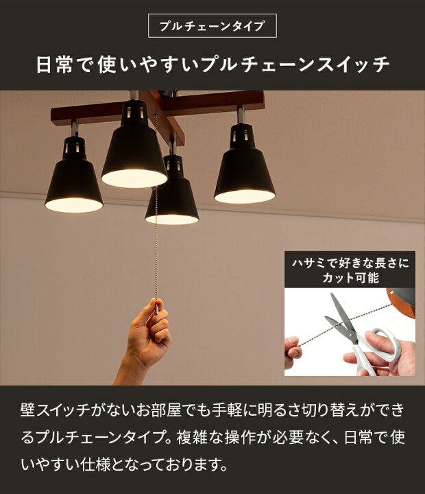 楽天市場】シーリングライト 照明 おしゃれ 照明器具 ライト リビング 
