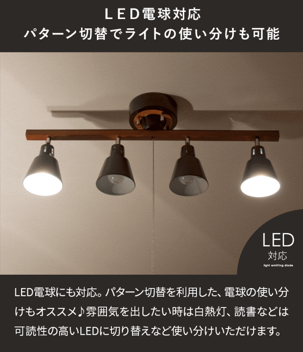 楽天市場】シーリングライト 照明 おしゃれ 照明器具 ライト リビング