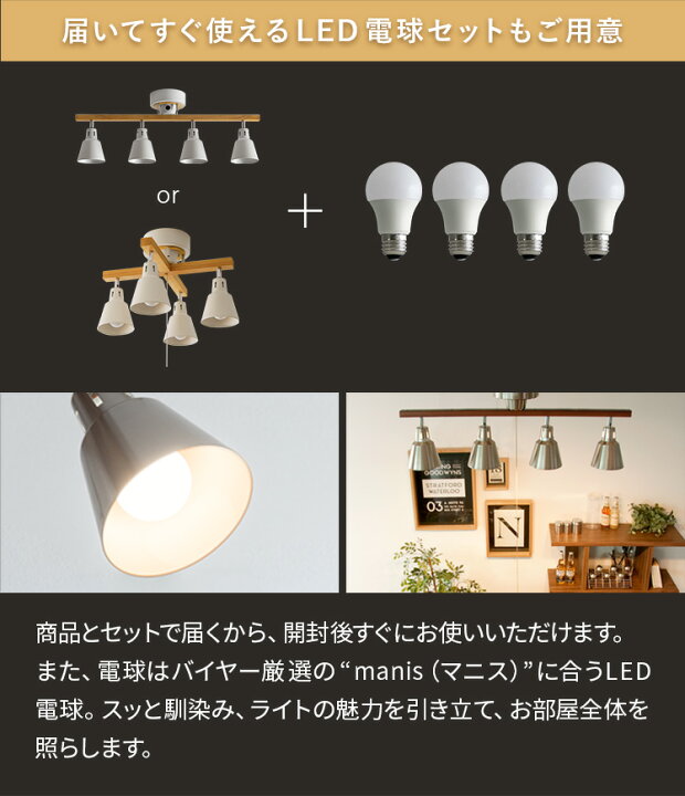 楽天市場】シーリングライト 照明 おしゃれ 照明器具 ライト リビング 