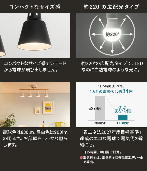 楽天市場】シーリングライト 照明 おしゃれ 照明器具 ライト リビング 