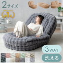 ★楽天1位★ソファ 一人掛け ソファベッド ソファー ローソファー ふわとろ ふわふわ リクライニング ソファ おしゃれ…