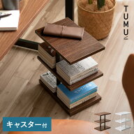 本棚 ブックタワー マガジンラック スリム ブックシェルフ ワゴン 積読タワー 積ん読 積読 隠しキャスタ…