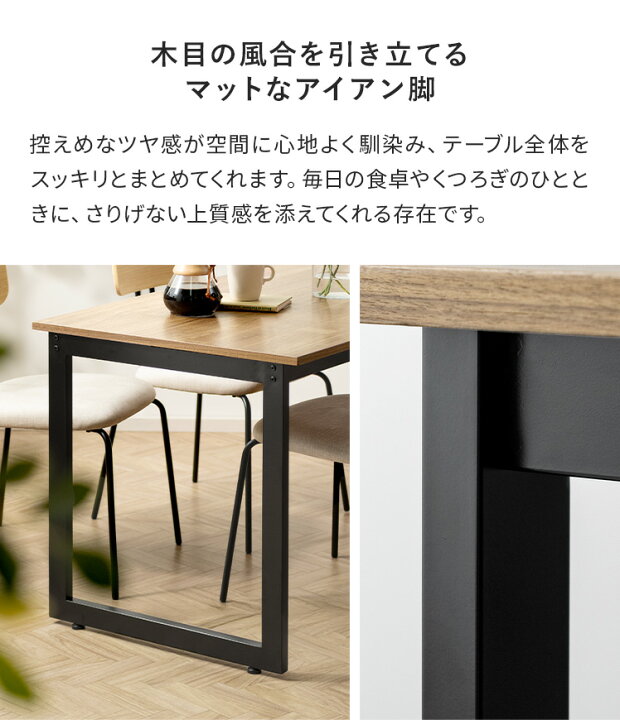 楽天市場】ダイニングテーブル 120cm 140cm 天然木 4人掛け おしゃれ 2 