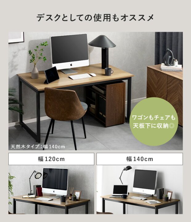 楽天市場】ダイニングテーブル 120cm 140cm 天然木 4人掛け おしゃれ 2 