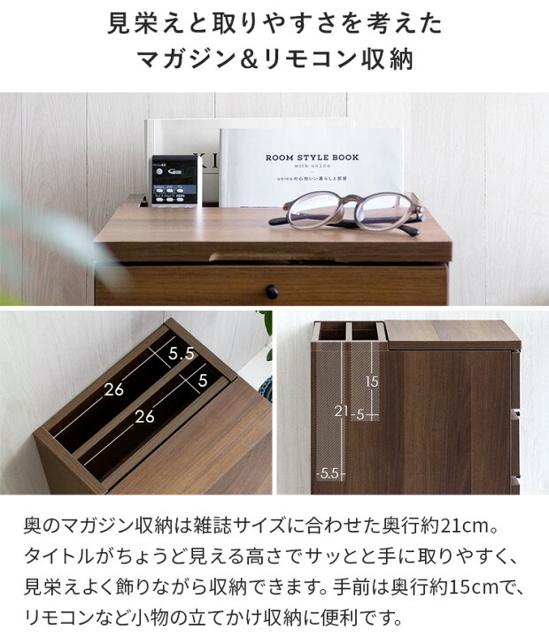 楽天市場】サイドテーブル ナイトテーブル 収納 テーブル チェスト 