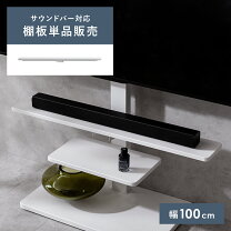 楽天市場】65インチ テレビ サウンドバーの通販