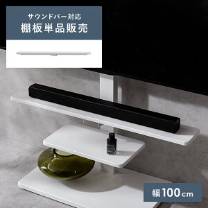 スピーカー付き テレビ台」の人気商品一覧・価格比較 - 価格.com