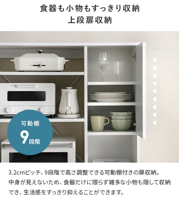 楽天市場】【7/15まで！最大15％OFFクーポン配布中】 キッチン収納