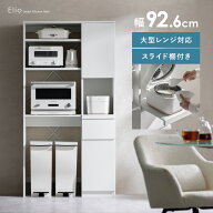 【5日まで！全品10％OFFクーポン配布中】 キッチン収納 ごみ箱上 キッチン 収納 キッチンラック キッチン…