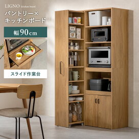 楽天市場】 エア・リゾーム インテリア > キッチン収納（食器棚 
