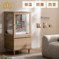 【先着5名様限定！50％OFFクーポン配布中】 鳥かご ケージ アクリル 保温 カバー 大型 アクリルケース 防…