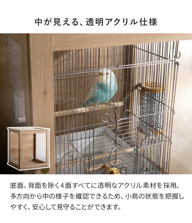 楽天市場】鳥かご ケージ アクリル 保温 カバー 大型 アクリルケース 