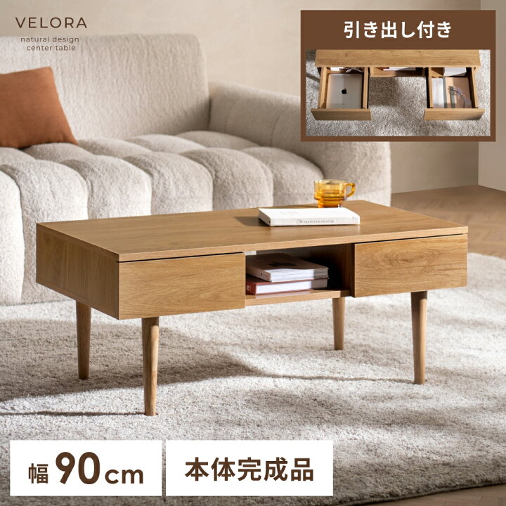 楽天市場】【7/15まで！最大15％OFFクーポン配布中】 ローテーブル 