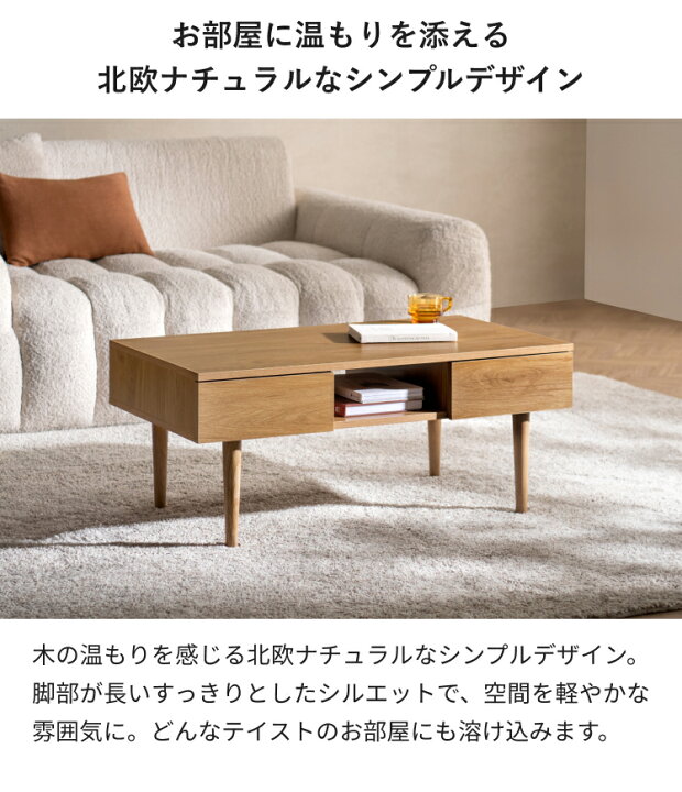 楽天市場】【7/15まで！最大15％OFFクーポン配布中】 ローテーブル 