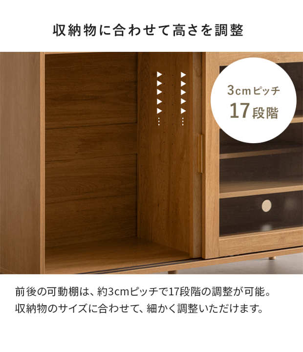 楽天市場】食器棚 ロータイプ 引き戸 一人暮らし ミニ カップボード