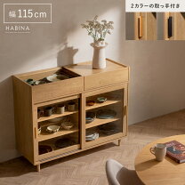 楽天市場】食器棚 ロータイプ（テイスト（インテリア）クラシック 