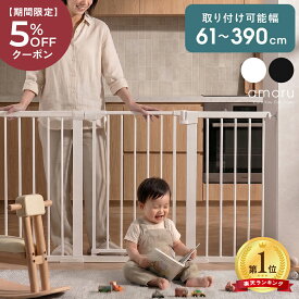 【まとめ買いで5%OFFクーポン】 ベビーゲート 突っ張り テレビ キッチン 段差スロープ 階段上 階段下 赤ちゃん 柵 ベビーガード ワイド ペットゲート 犬 ドアロック チャイルドロック ダブルロック 玄関 簡単設置 高さ76cm パーテーション スロープ 拡張フレーム 90度開閉